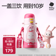 babycare兒童三飲保溫杯水杯水壺寶寶學(xué)飲吸管杯316L不銹鋼學(xué)生上學(xué)3-6歲+