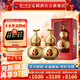 瀘州老窖定制酒福祿自在金葫蘆濃香型白酒禮盒52度收藏送禮 500ml*2瓶