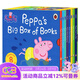 粉紅豬小妹小豬佩奇 Peppa pig Big Box Of Books 8冊 紙板書(shū) 英文原版繪本 Peppa Goes Swimming 幼兒?jiǎn)⒚烧J知 圖畫(huà)故事書(shū) 綠山墻 Peppa’S Big 