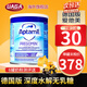 愛(ài)他美（Aptamil）德國愛(ài)他美深度水解奶粉低無(wú)乳糖適度水解AS氨基酸奶粉全階段 德國版 深度無(wú)乳糖 400g*1罐