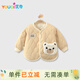 優(yōu)奇嬰兒衣服男女寶寶秋冬加絨保暖衣服嬰幼兒防風(fēng)加厚棉服棉衣外出