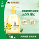 六神洗手液金盞菊抑菌洗手護手500ml(清爽 溫和潔凈 泡沫均衡 滋潤)