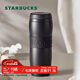 星巴克（Starbucks） 杯子保溫杯 經(jīng)典雙層不銹鋼保溫咖啡泡茶杯 384ml男女士送禮禮物 384ml黑暖暖經(jīng)典保溫杯