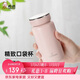 希諾（heenoor）保溫杯女士316L不銹鋼水杯高顏值便攜口袋杯XN-9673桃夭粉 190mL