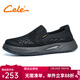 策樂(lè )網(wǎng)面鞋男春夏季新款大網(wǎng)眼透氣男士輕便套腳鞋子舒適寬頭男鞋 黑色 40