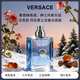 范思哲（VERSACE）【侯明昊同款】同名經(jīng)典男士淡香水送男朋友友元旦新年生日禮物 經(jīng)典同名男士香水100ml簡(jiǎn)裝無(wú)蓋