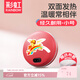 彩虹女生暖手寶暖手餅電熱暖手器充電暖手爐無(wú)水安全防爆保暖（小號）