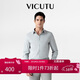 威可多（VICUTU）【云朵襯衫三代】男士長(cháng)袖百搭商務(wù)襯衫淺灰185/B/43
