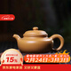 藏壺天下宜興紫砂壺純手工泡茶壺原礦黃金段泥家用中式功夫茶具仿古壺 仿古 210ml