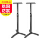銀魚(yú) 監聽(tīng)音箱架5英寸6英寸7英寸8英寸落地可升降錄音棚消音室HIFI環(huán)繞音箱腳架桌面音響支架家用 三爪基座自鎖款一對