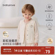 babylove嬰兒馬甲秋冬男女寶寶恒溫羊毛保暖夾棉背心上衣防風(fēng)外出百搭坎肩