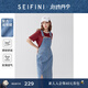 詩(shī)凡黎（‘S EIFINI）【心動(dòng)丹寧】牛仔背帶裙2023年秋新款女學(xué)院風(fēng)減齡連衣裙夏 藍色 M 160/84A
