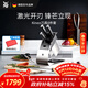 WMF福騰寶廚房刀具菜刀套裝廚師刀菜刀Kineo進(jìn)口刀具6件套廚房好物