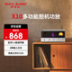 SUCA AUDIO聲優(yōu)創(chuàng  )X10功放大功率后級帶藍牙U盤(pán)數字解碼前級耳放HiFi發(fā)燒級膽機家用hifi功放機