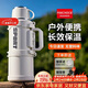 PAKCHOICE保溫保冷杯大容量316不銹鋼保溫壺戶(hù)外便攜車(chē)載家用戶(hù)外運動(dòng)水壺