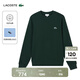 LACOSTE法國鱷魚(yú)男裝25秋冬新款簡(jiǎn)約圓領(lǐng)衛衣|SH7941 YZP/暗松綠 M 4
