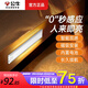 公牛（BULL）LED酷斃燈磁吸燈智能人體感應燈小夜燈臥室氛圍燈超薄衣櫥柜燈 60cm暖黃光+人體感應+光感+充電