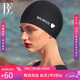 范德安（BALNEAIRE）小紅心系列布泳帽女男款大頭圍游泳帽長(cháng)發(fā)不勒頭時(shí)尚 30187 黑色