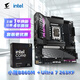 主板CPU套裝小雕B860M AORUS ELITE WIFI6E+265KF處理器