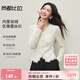 尚都比拉加絨保暖打底衫女冬季肌理感修身彈力顯瘦蕾絲衫優(yōu)雅通勤V領(lǐng)上衣