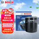博世（BOSCH）機油濾芯濾清器0020長(cháng)安CX30紳寶D607080CCX65奔騰B7090T55T77X80