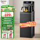 安博爾茶吧機家用高端客廳用2026新款辦公室立式飲水機下置式家用語(yǔ)音多段控溫全自動(dòng)茶吧一體機HB-T313 T313B黑色 制冷制熱型