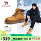 駱駝（CAMEL）王俊凱同款馬丁靴高幫秋戶(hù)外工裝大黃靴男 G15W136025 沙漠黃 40