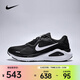 耐克Structure 26男鞋緩震長(cháng)跑輕盈百搭舒適防滑耐磨低幫休閑跑步鞋 HJ1102-002 42