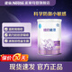 雀巢（Nestle）超啟能恩1段380g 嬰幼兒乳蛋白部分水解配方食品（0-12個(gè)月適用） 超啟能恩1段 380g*1罐