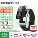 華為【國補15%】華為通話(huà)手環(huán)b7智能運動(dòng)藍牙耳機二合一男女戴防水心率睡眠血氧監測腕上通話(huà)69 曜金黑色丨有國補拍這個(gè)鏈接
