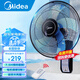 美的（Midea） 壁扇壁掛式電風(fēng)扇家用餐廳風(fēng)扇遙控/機械掛扇墻壁工業(yè)搖頭掛式大風(fēng)扇節能宿舍辦公室車(chē)間商超 五葉遙控款FW40-11AR