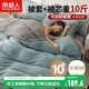 南極人可拆洗牛奶絨被子 二合一冬被含加絨被套被芯總重10斤 200*230cm