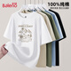 班尼路（Baleno）寬松純棉短袖T恤男裝2026年夏季新款休閑上衣服男士百搭體恤半袖