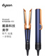 戴森（DYSON）Airstrait HT01 吹風(fēng)直發(fā)器 干發(fā)直發(fā)二合一 吹風(fēng)機 直板夾  夾板 送禮推薦  藏青銅色