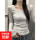 韓版方領(lǐng)正肩T恤女春秋冬季2026內搭短款打底衫簡(jiǎn)約修身長(cháng)袖上衣 灰色 M