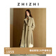 致知ZHIZHI 沙頭雨 經(jīng)典廓形雙排扣風(fēng)衣復古輕磨毛26春新款贈腰帶 卡其色 M