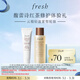 Fresh馥蕾詩(shī)紅茶修護體驗禮紅茶精華水20ml+紅毯面膜15ml