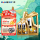 美孚（Mobil）超金美孚1號 勁擎表現 全合成機油 汽機油 發(fā)動(dòng)機潤滑油汽車(chē)保養 超金0W-20 SQ 4L+2L