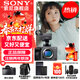 索尼（SONY） ILME-FX3A攝像機 全畫(huà)幅電影攝影機 FX3A單機【 贈索尼原裝雙肩包+電池+座充等 】 官方標配
