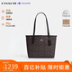 蔻馳（COACH）【品牌直供】女包City23小號單肩托特包 沙黃色CU759情人節禮物