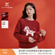 香影新年紅色圓領(lǐng)毛衣女2026春季新款本命年馬年提花釘珠針織上衣 紅色 M 160/84A/95-110斤