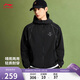 李寧復古系列運動(dòng)風(fēng)衣春夏26新款休閑舒適潮流百搭通勤夾克男AFDW779