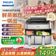 飛利浦（PHILIPS）新品海星智能空氣炸鍋實(shí)用家用9L雙腔大容量多功能烘烤微蒸烤微烤烘烤一體機 【創(chuàng  )新雙倉】可蒸可炸 9L