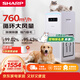 夏普（Sharp）寵物空氣凈化器大白P70除貓狗過(guò)敏原殺菌去灰塵異味吸貓毛浮毛狗狗除臭 夏普大白P70母嬰寵物凈化