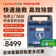 邁瑞AED除顫儀【國產(chǎn)龍頭】半自動(dòng)體外除顫器LikeMed除顫儀船舶AED BeneHeart S1A【徠克美系列-補貼告急】
