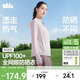 蕉下（beneunder）防曬衣女寬松透氣夾克款便攜輕量戶(hù)外AS100落煙粉M