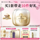 COCOCHICOSME二代AG抗糖小金罐涂抹面膜159g(含贈）淡黃嫩膚熬夜修護送送禮