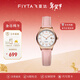 飛亞達（FIYTA）【情人節禮物】手表女經(jīng)典系列女士石英表防水鑲鉆時(shí)尚女表送女友 【清新】粉色牛皮帶