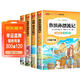 魯濱遜漂流記六年級 快樂(lè )讀書(shū)吧六年級下冊湯姆.索亞歷險記 愛(ài)麗絲漫游仙境記 騎鵝旅行記（全4冊）魯濱孫漂流記適用人教版課外書(shū)配套書(shū)目正版圖書(shū)兒童文學(xué)中小學(xué)教輔小學(xué)生課外閱讀書(shū)籍7-10歲推薦閱讀