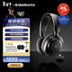賽睿（SteelSeries）寒冰Nova7PGen2二代無(wú)線(xiàn)頭戴式游戲電競電腦耳機 2.4Ghz/藍牙/3.5mm三模連接 降噪麥CS吃雞PS5加強